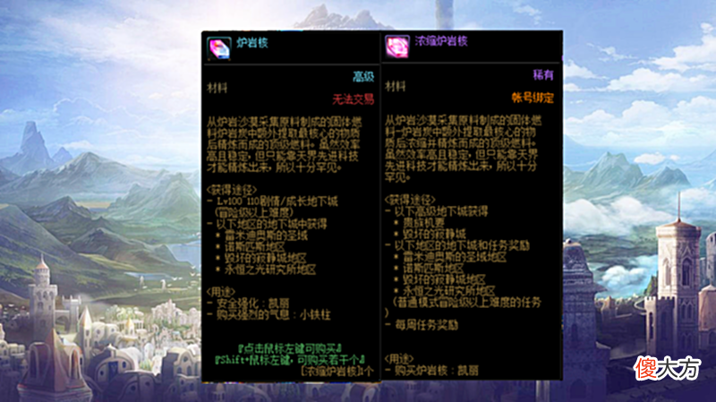 【游戏迷】DNF：110级版本核心材料有哪些？浅谈12个新材料的用途与获取！