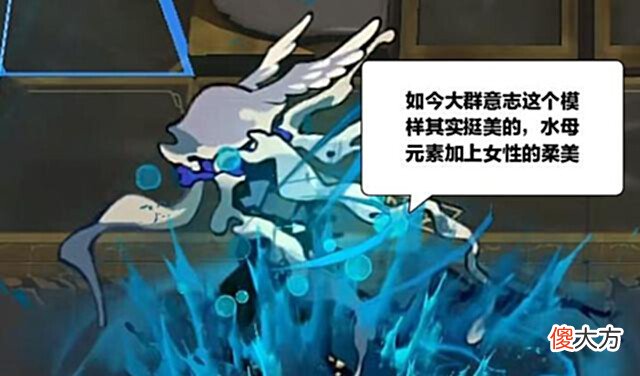 【游戏迷】水月应该是追求生活的海嗣个体,打游戏这个爱好显然是享受的标志