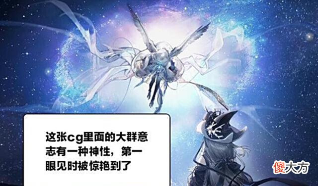 【游戏迷】水月应该是追求生活的海嗣个体,打游戏这个爱好显然是享受的标志
