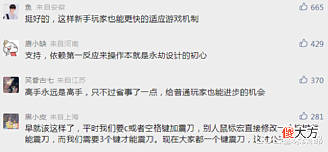 【游戏迷】这么上头?南枫体验一键振刀后,风格大变屡屡前压,8小时不下播