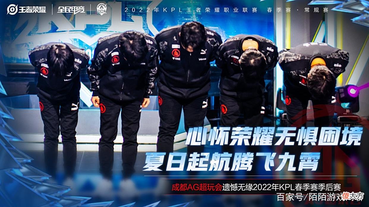 【游戏世界】2022KPL春决后，K甲天才打野选手已搬进AG，不出意外将成为AG主力