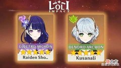 【游戏世界】原神:2.7更新时间公布,额外补偿1600原石,抽1命绫华还是夜兰