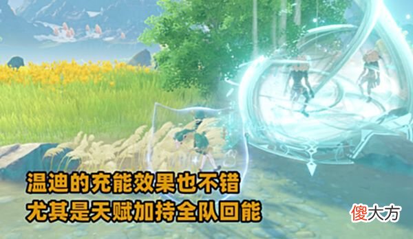 【游戏世界】原神：只见新人笑不见旧人哭？那些退环境阵容，“莫甘娜”成眼泪