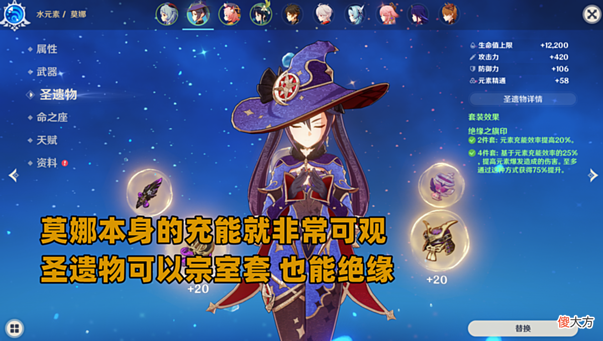 【游戏世界】原神：只见新人笑不见旧人哭？那些退环境阵容，“莫甘娜”成眼泪