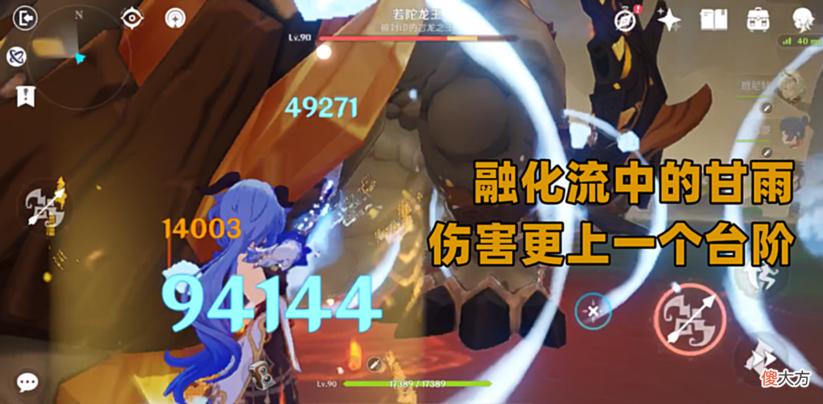 【游戏世界】原神：只见新人笑不见旧人哭？那些退环境阵容，“莫甘娜”成眼泪