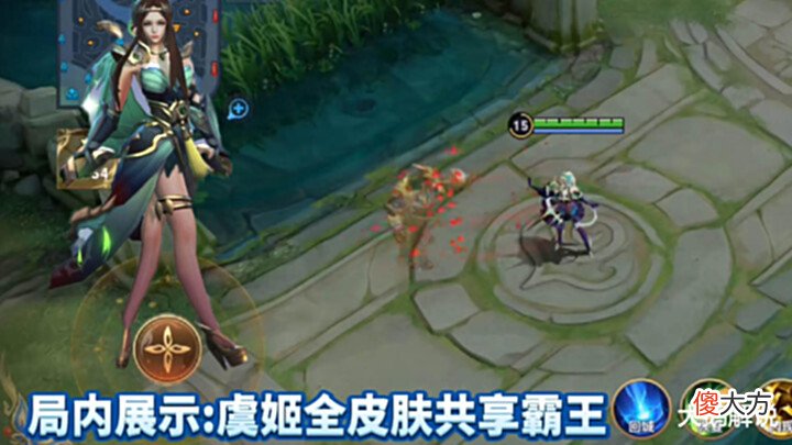 【游戏迷】虞姬霸王特效全皮肤可使用,西施游龙清影二次降价,小乔双喜临门