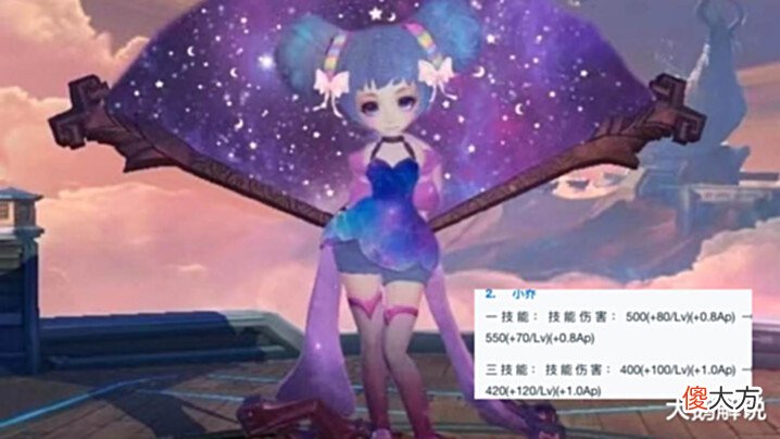 【游戏迷】虞姬霸王特效全皮肤可使用,西施游龙清影二次降价,小乔双喜临门