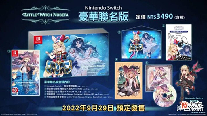 【游戏迷】某国产游戏售价涨4倍:网友怒斥价格体现在Holo,主角声优被忽略