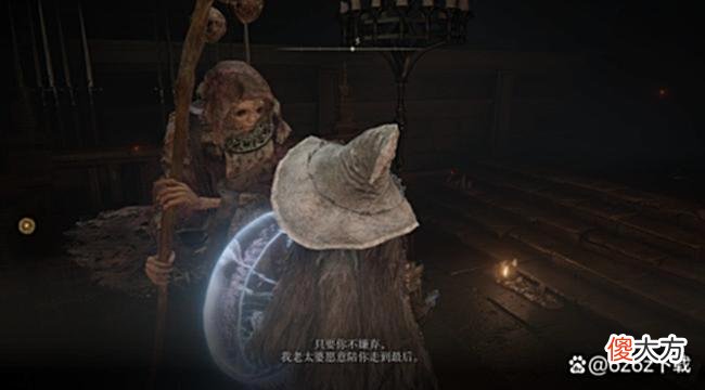 【游戏世界】艾尔登法环开放性世界问题分析