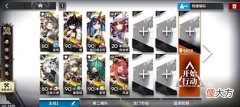 【游戏世界】明日方舟SN-S-2-AB挂机阵容详解拉普兰德和煌过于解压