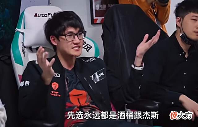 【游戏迷】369近照出炉,网友直呼这也太壮了?你完全可以信任JDG的伙食