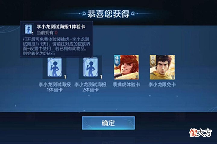 【游戏迷】王者荣耀开始改革,氪金活动连绵不断,海报、按键、特效都要钱了
