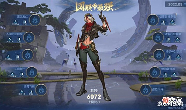 【游戏迷】520乔策二连预热,2520点券准备好,貂蝉BUG被修复,强度迎来质变!