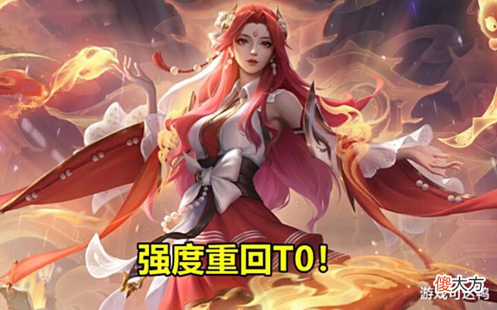 【游戏迷】520乔策二连预热,2520点券准备好,貂蝉BUG被修复,强度迎来质变!