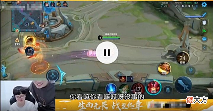 【游戏世界】妖刀直播吐槽今屿是小丑,观众们却笑翻了,二人不愧是好兄弟
