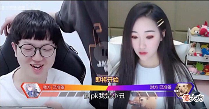【游戏世界】妖刀直播吐槽今屿是小丑,观众们却笑翻了,二人不愧是好兄弟