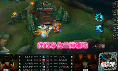 【游戏迷】T1全胜晋级MSI对抗赛，第一视角暴露实际延迟，RNG粉丝要求重赛！