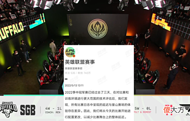 【游戏世界】MSI：世界名画21ping，T1第一视角漏了延迟数据，这不来波重赛？