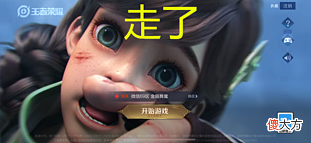【游戏迷】王者荣耀:S27赛季还未过半,大量玩家退游,网友:真玩不下去了