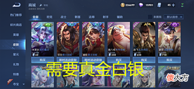 【游戏迷】王者荣耀:S27赛季还未过半,大量玩家退游,网友:真玩不下去了