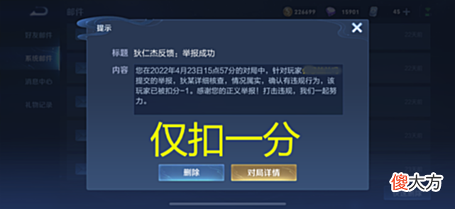 【游戏迷】王者荣耀:S27赛季还未过半,大量玩家退游,网友:真玩不下去了