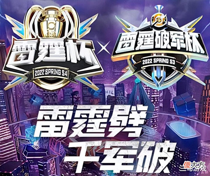 【游戏迷】王者荣耀:武汉eStar又一次4-0横扫重庆狼队,一队虐完,二队虐