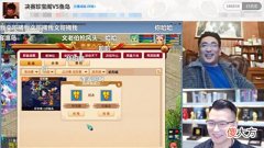 【游戏世界】梦幻西游:珍宝阁0战神时隔9个月再夺冠,浩文&伦总提前庆祝夺冠