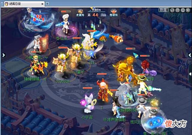 【游戏世界】梦幻西游:珍宝阁0战神时隔9个月再夺冠,浩文&伦总提前庆祝夺冠