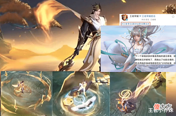 【游戏迷】王者排位赛突变,败方mvp加星来袭,李白仙剑帅哭,留2w点券巨赚