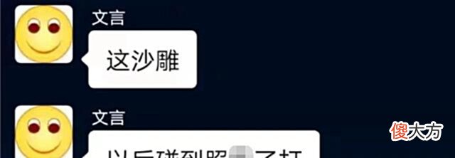 【游戏迷】梦幻西游:喜狼200万收1100+力敏ST武器,浩文列入“宝阁黑名单”