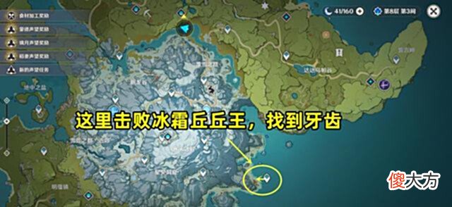 【游戏世界】原神:新手开荒必备,龙脊雪山3把零氪武器,做任务就能获取