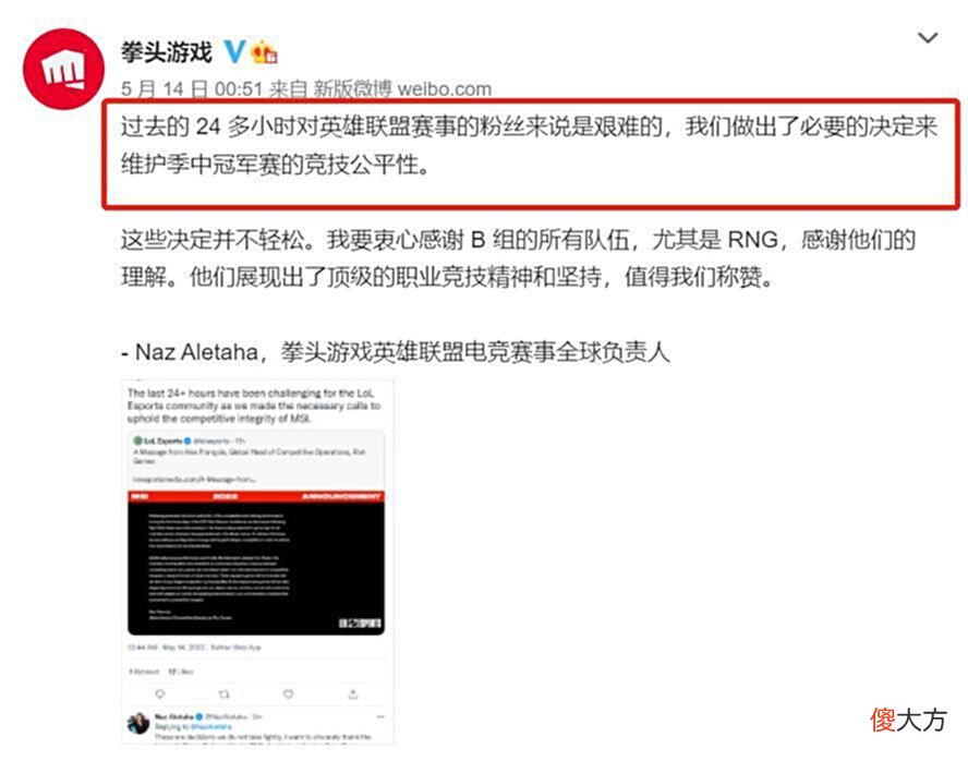 【游戏世界】英雄联盟针对中国玩家，全网怒喷！