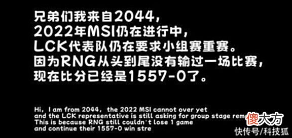 【游戏世界】英雄联盟针对中国玩家，全网怒喷！