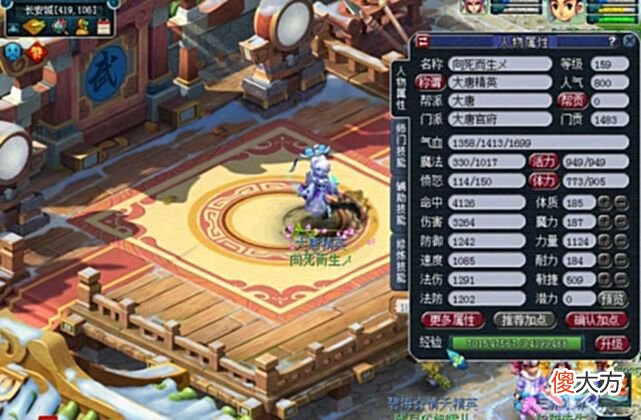 【游戏世界】梦幻西游：骷髅大唐以速战速决为主，防御修炼有没有必要学习？