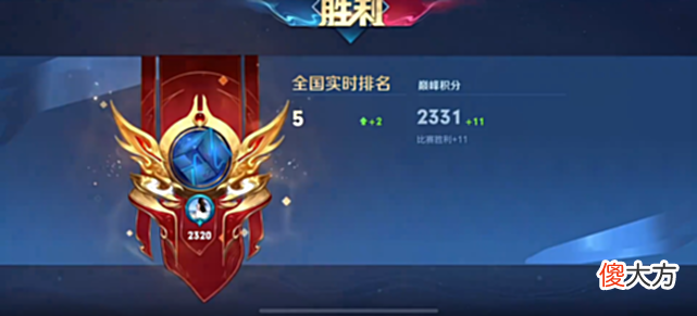 【游戏迷】巅峰榜换天，微凉第三个战力英雄出山，将和北慕联手霸榜巅峰赛！