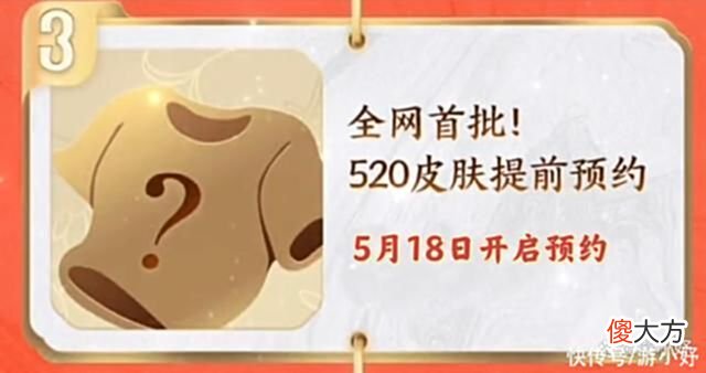 【游戏世界】大乔孙策情侣皮肤官宣，婚礼海报细节拉满，玩家份子钱略显昂贵