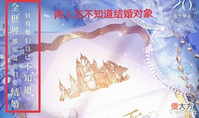 【游戏世界】大乔孙策情侣皮肤官宣，婚礼海报细节拉满，玩家份子钱略显昂贵