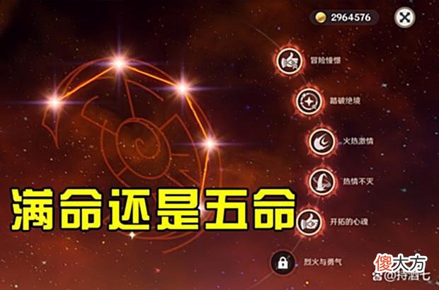 【游戏迷】原神：班尼特为什么是六星战神代代版本换主C班尼特永远奥利给