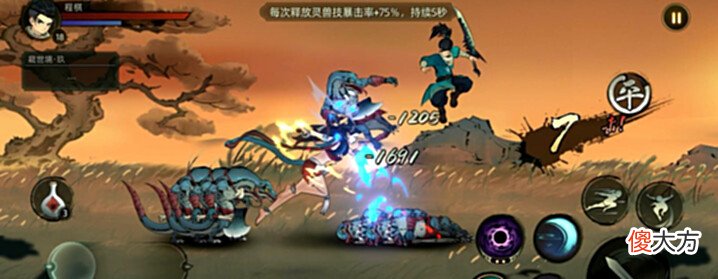 【游戏迷】横版格斗手游《斗诡》。这游戏吧,硬是真挺硬,烂也是真挺烂的