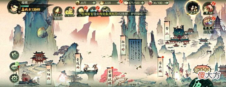 【游戏迷】横版格斗手游《斗诡》。这游戏吧,硬是真挺硬,烂也是真挺烂的