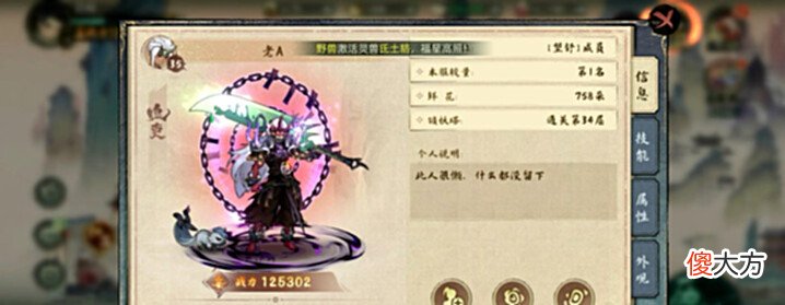 【游戏迷】横版格斗手游《斗诡》。这游戏吧,硬是真挺硬,烂也是真挺烂的