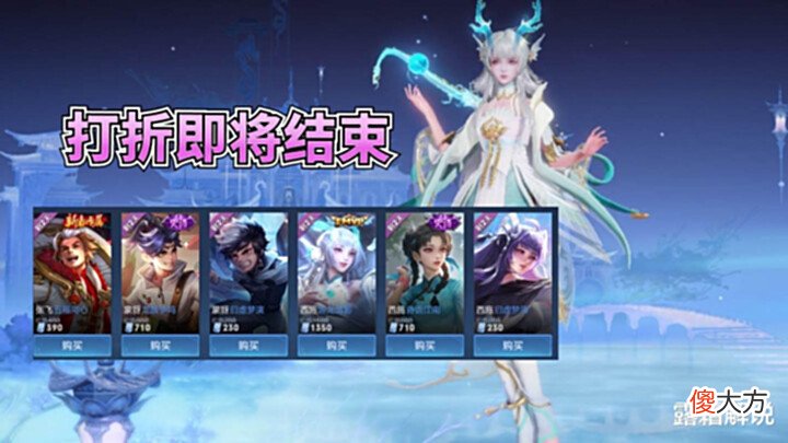【游戏世界】520情侣皮标签突变?大乔、孙策现代婚礼超酷,自选皮肤限时打折