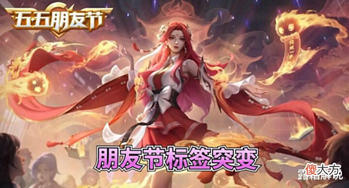 【游戏世界】520情侣皮标签突变?大乔、孙策现代婚礼超酷,自选皮肤限时打折