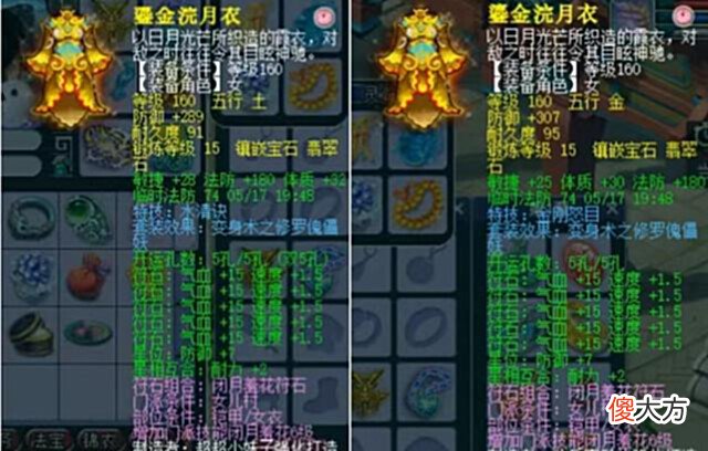 【游戏世界】梦幻西游:珍宝阁夺冠阿海展示涛哥NR,秘密武器:16段慈航女头!