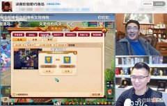 【游戏迷】梦幻西游：珍宝阁0战神时隔9个月再夺冠，浩文&伦总提前庆祝夺冠