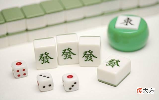 【游戏世界】麻将大师不外传的4个麻将技巧，学会了不再吃亏