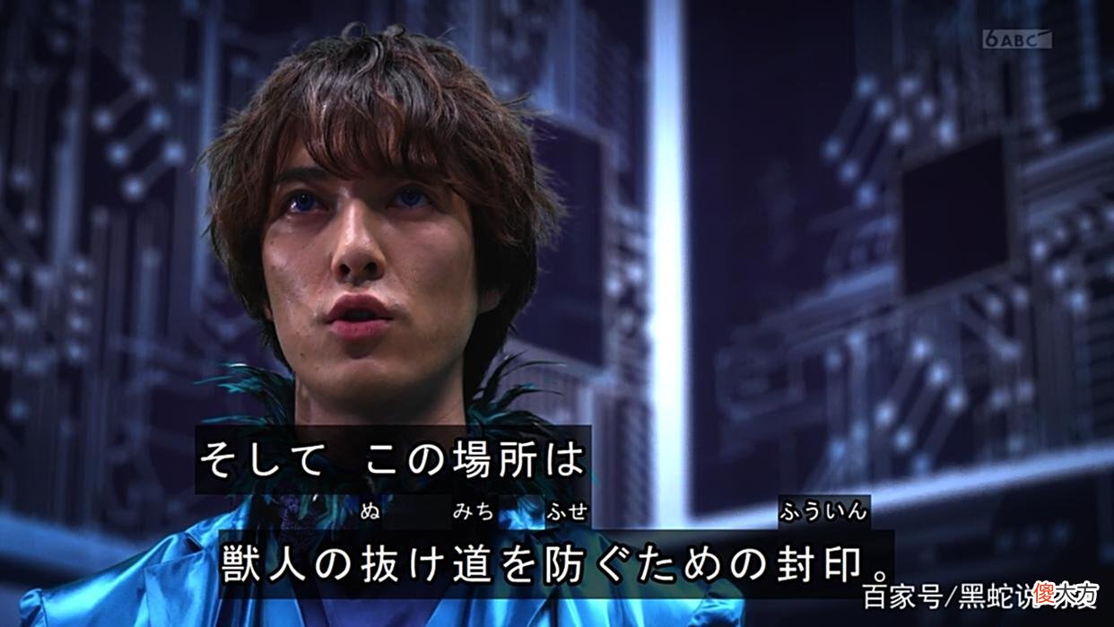 【游戏迷】暴太郎战队：老爹桃井阵及部分兽人设定公开最强兽人是S级企鹅