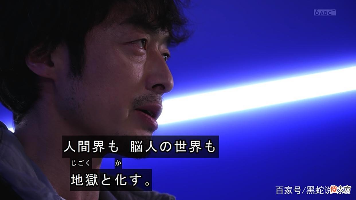 【游戏迷】暴太郎战队：老爹桃井阵及部分兽人设定公开最强兽人是S级企鹅