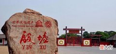 【历史故事】殷墟出土的髌骨受损伤,为何“跪坐”不科学,直到唐朝才取消