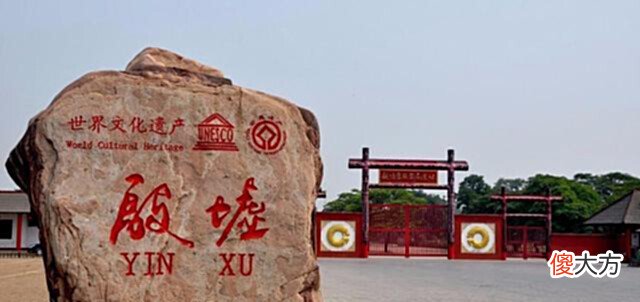 【历史故事】殷墟出土的髌骨受损伤,为何“跪坐”不科学,直到唐朝才取消